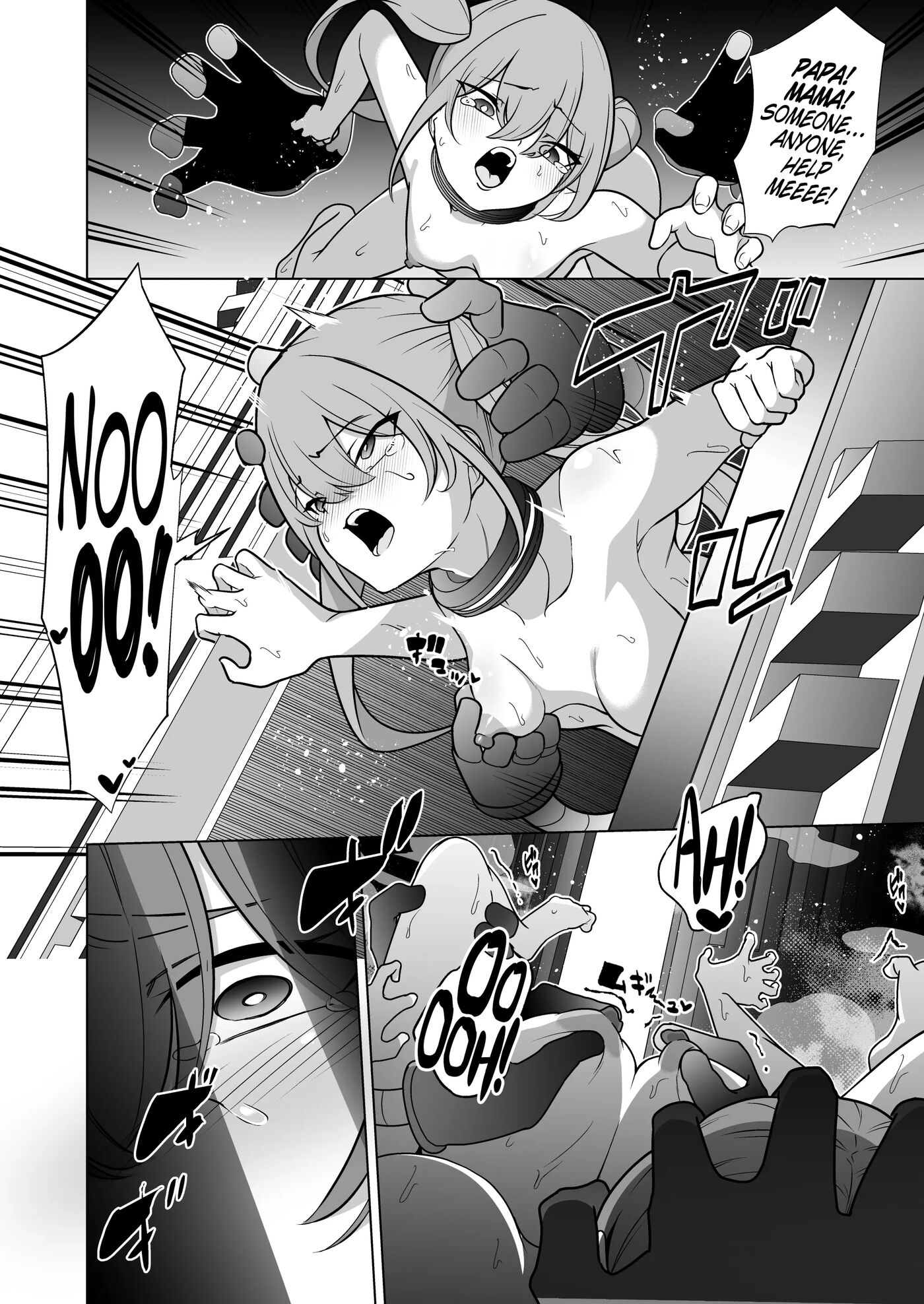 Jo Chiku Kako Plant Torawareta Hero Twin-bird Kako Kiroku 2