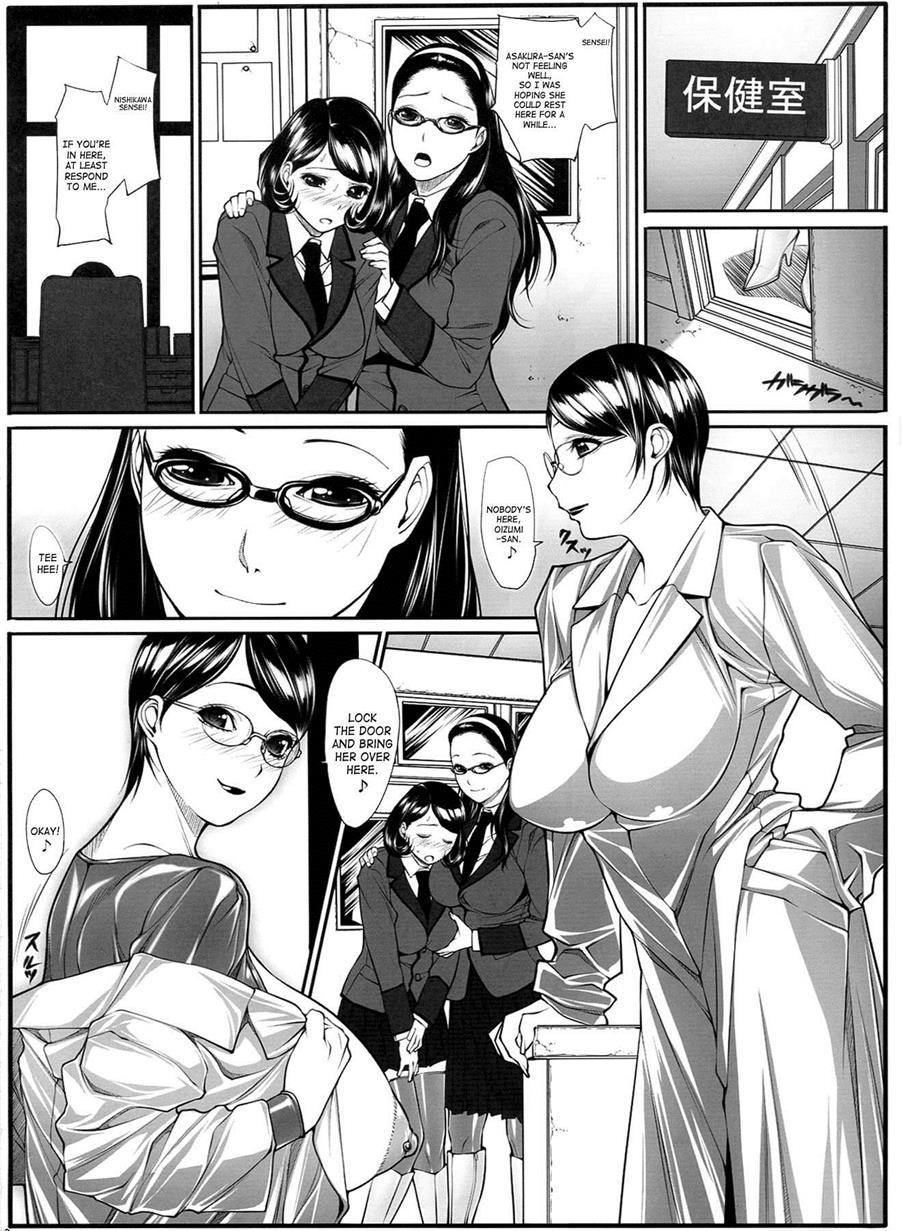 Jochi Seikatsu [scat] 1