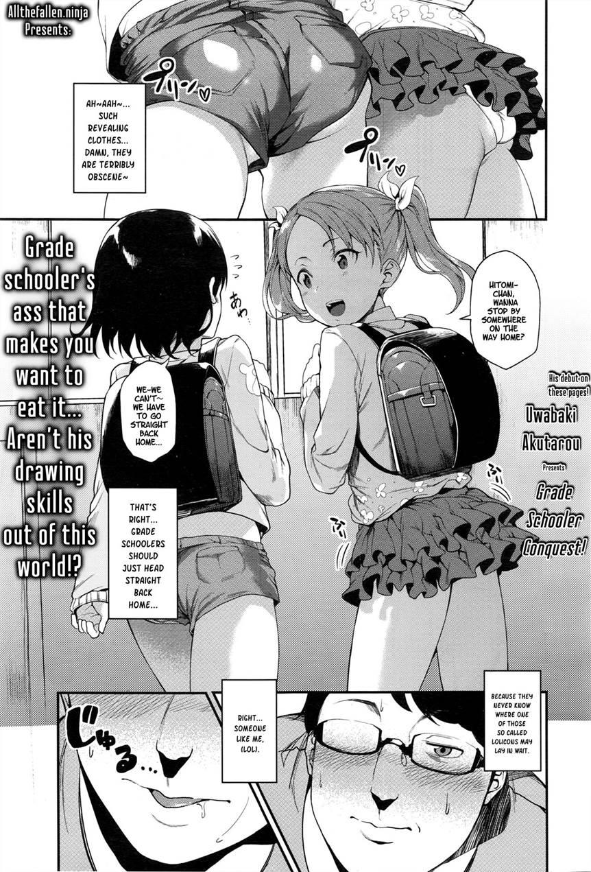 Joji Seifuku! 1