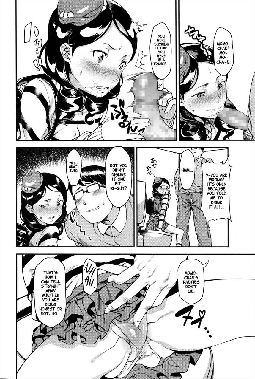 Joji Seifuku! 1