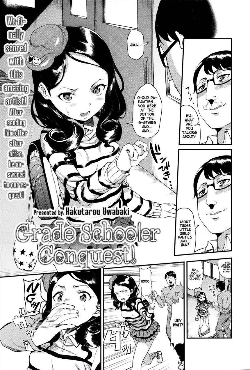 Joji Seifuku! 1