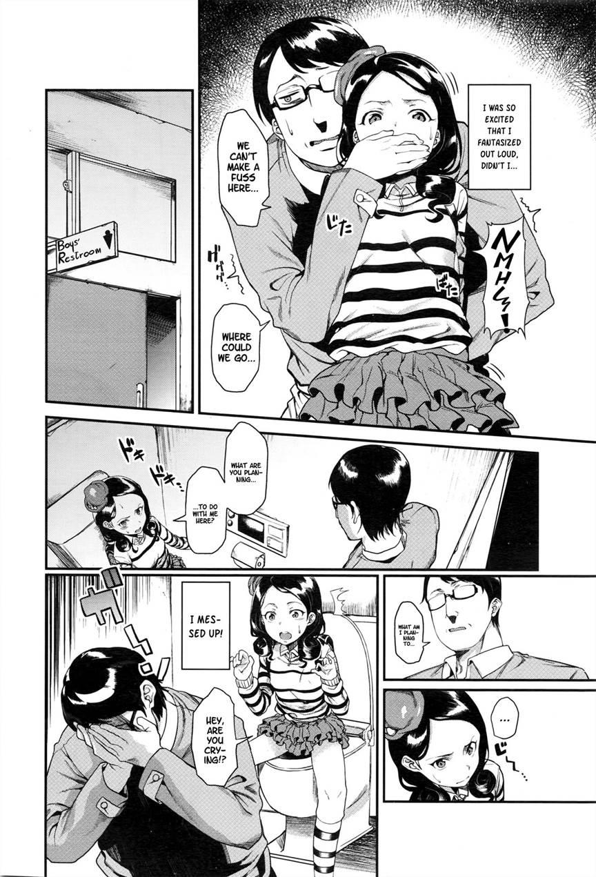 Joji Seifuku! 1