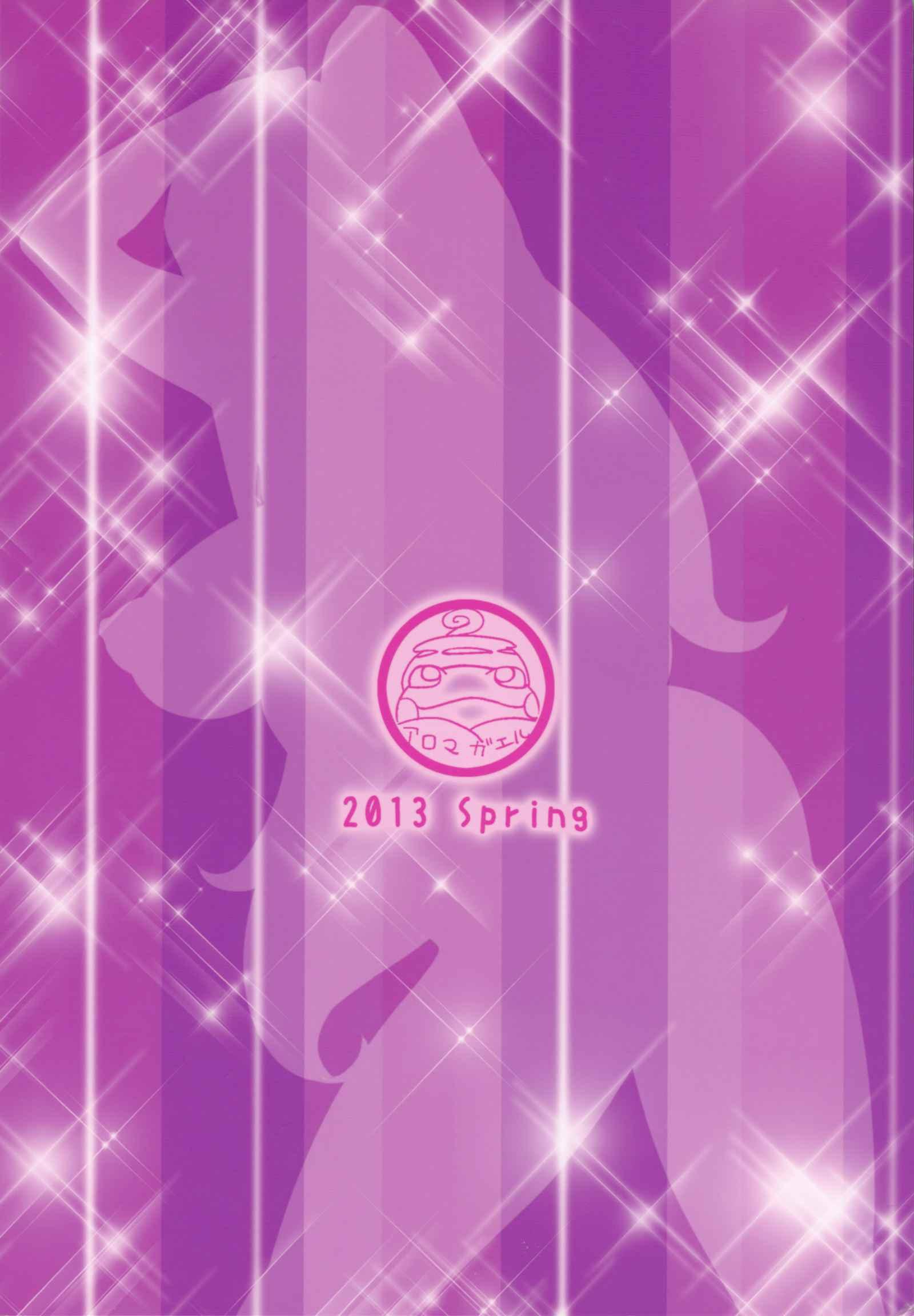 Jojo's Bizarre Adventure Dj - Hamon Kyoushi No Setekina Jugyou 1