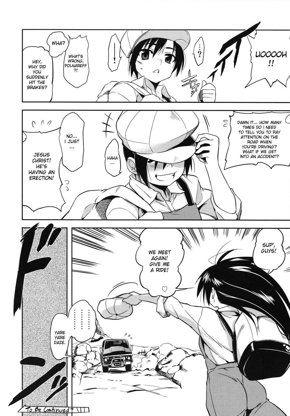 Jojo's Bizarre Adventures Dj - Shinku's Romantic Traveler's Journal 1