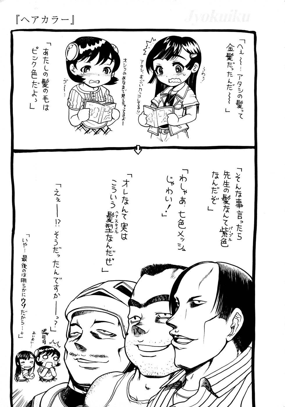 Jokuiku 1