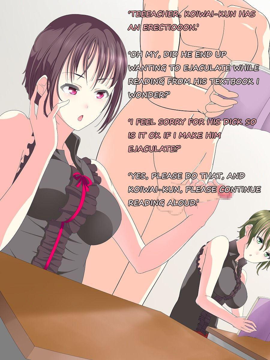 Josei Joui Shakai No Gakkou Seikatsu 1