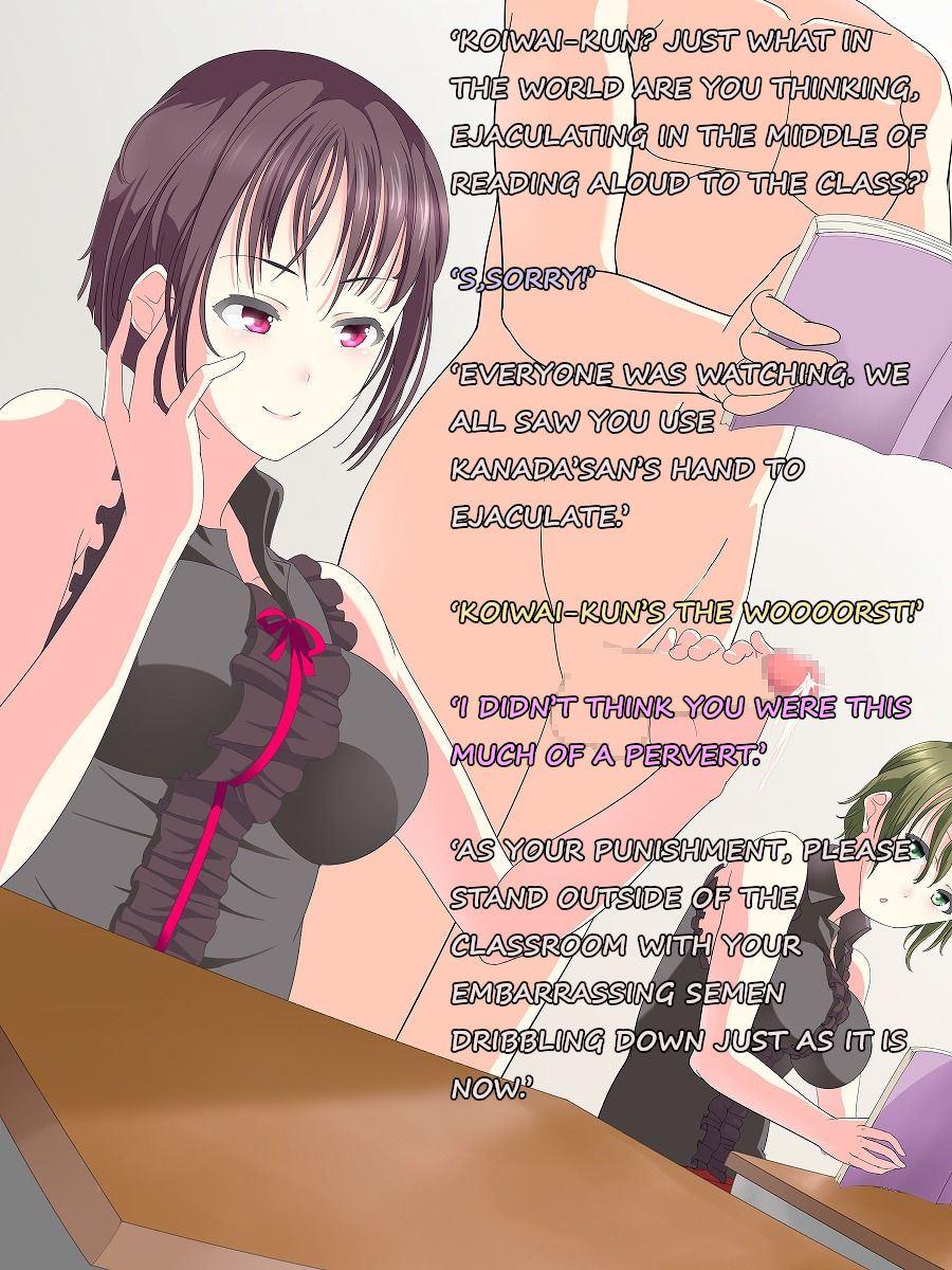 Josei Joui Shakai No Gakkou Seikatsu 1