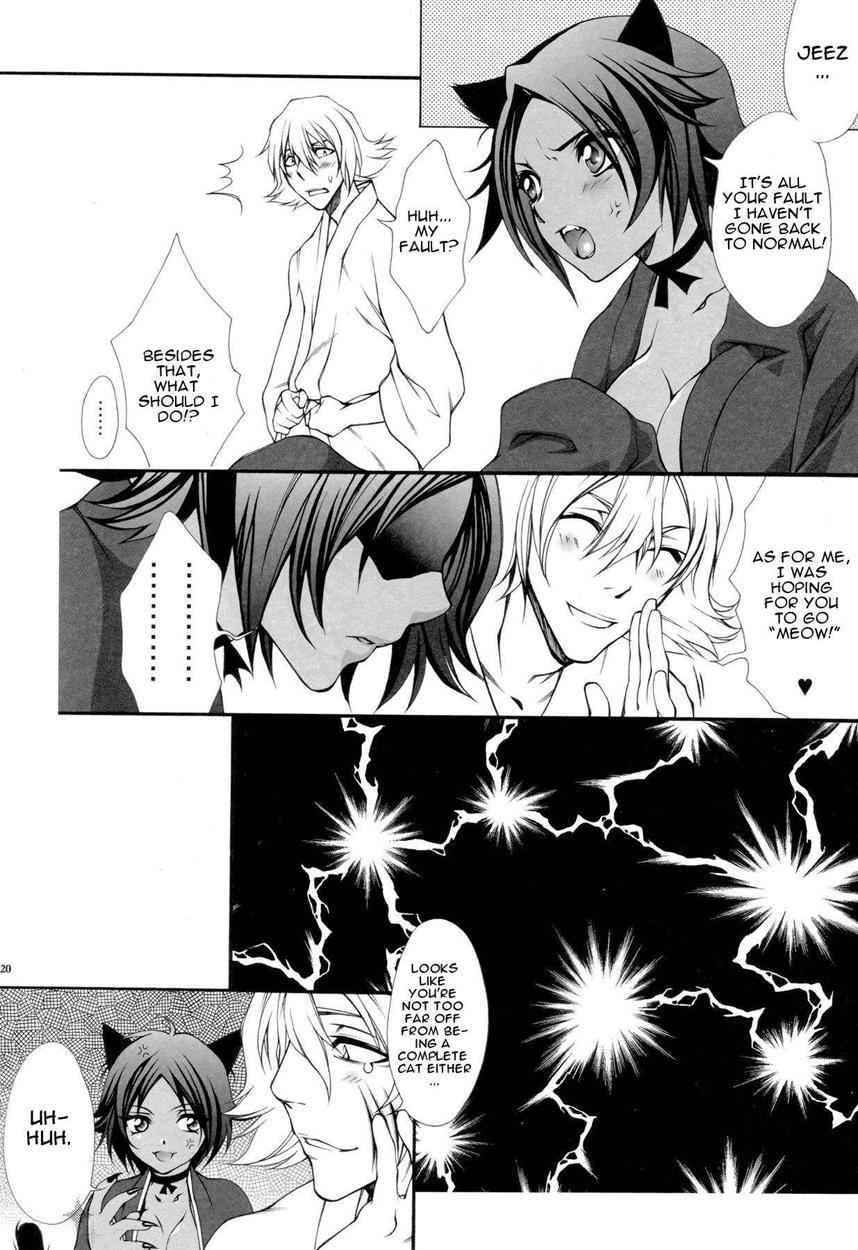 Josei Shinigami Kyoukai Shisetsu Shienbu Kaihou 1
