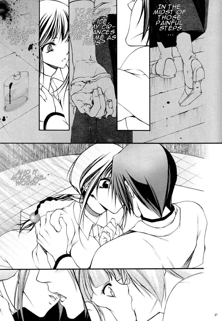 Josei Shinigami Kyoukai Shisetsu Shienbu Kaihou 1