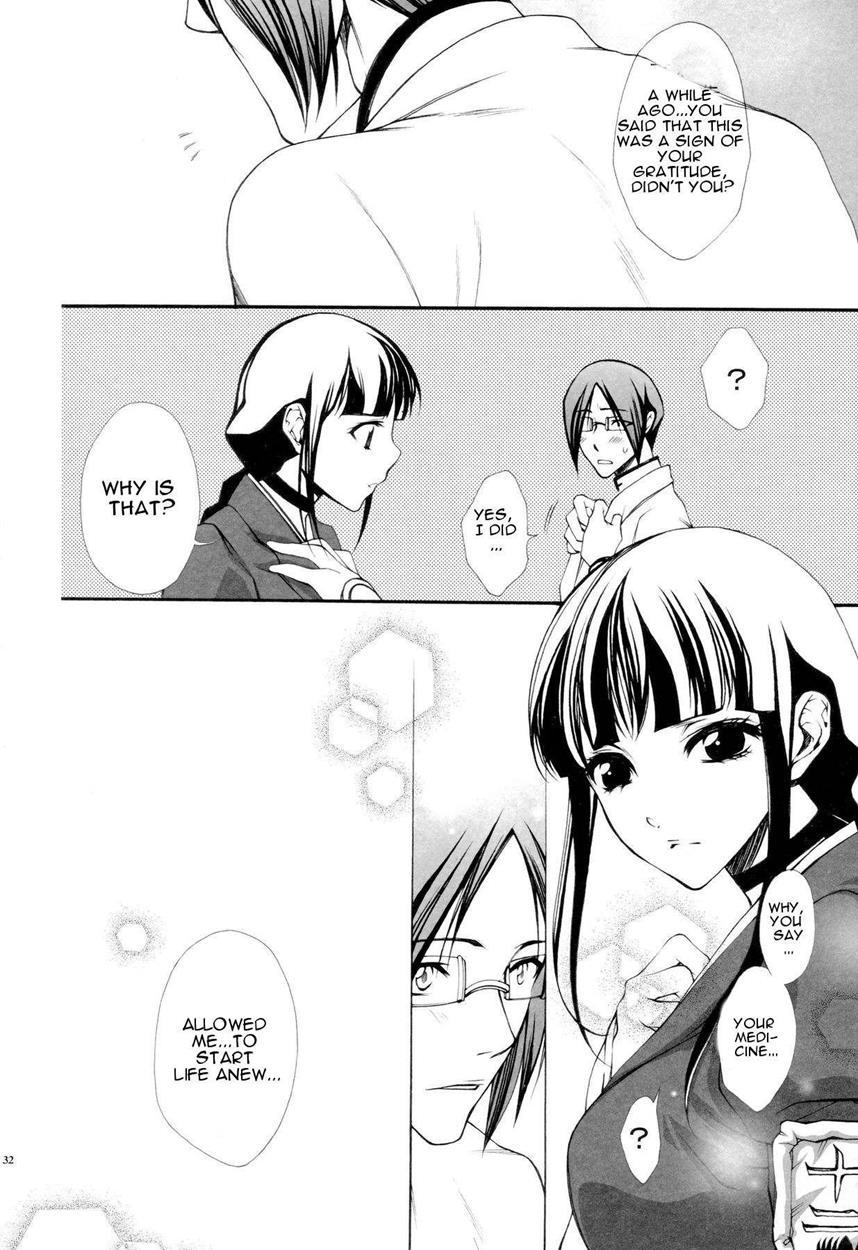 Josei Shinigami Kyoukai Shisetsu Shienbu Kaihou 1