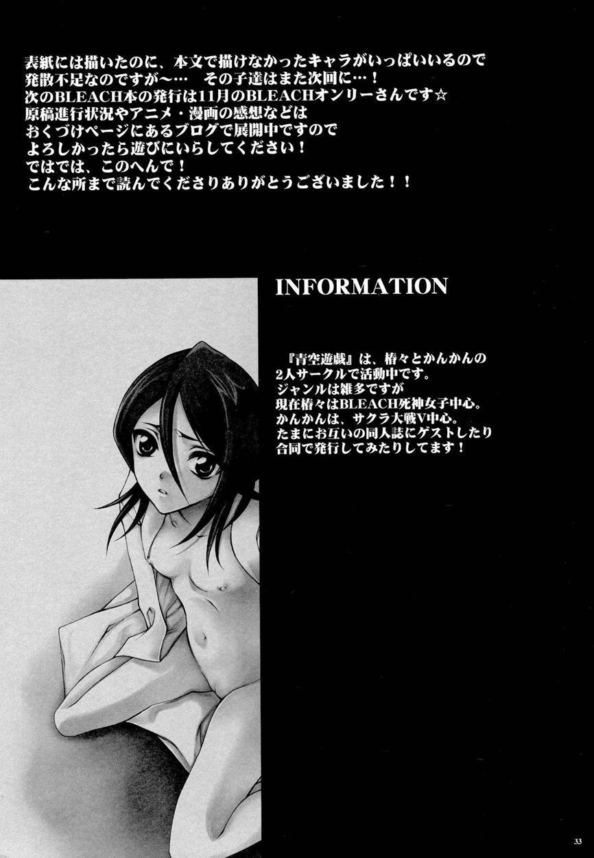 Josei Shinigami Kyoukai Shisetsu Shienbu Kaihou 1