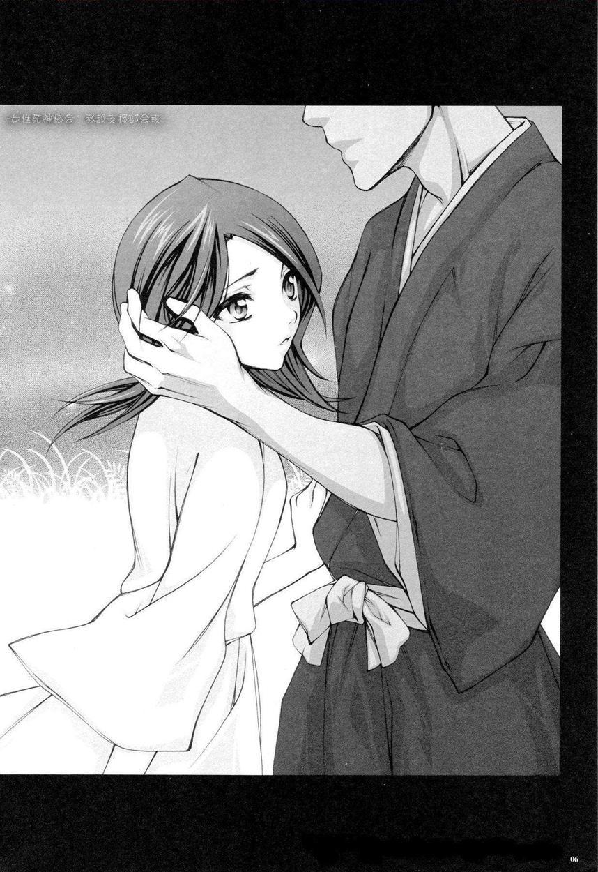 Josei Shinigami Kyoukai Shisetsu Shienbu Kaihou 1