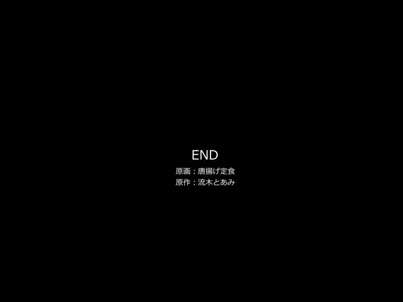 Joshi O Ningyou-ka Suru Dejikame 1