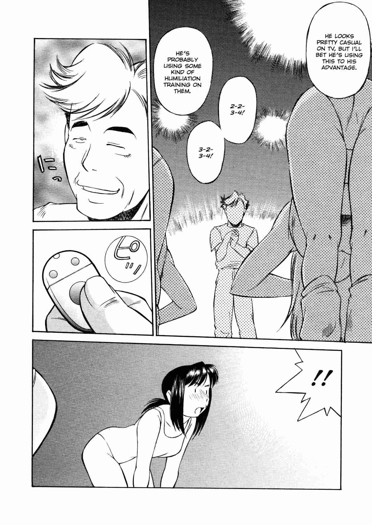 Joshikousei Mania 1