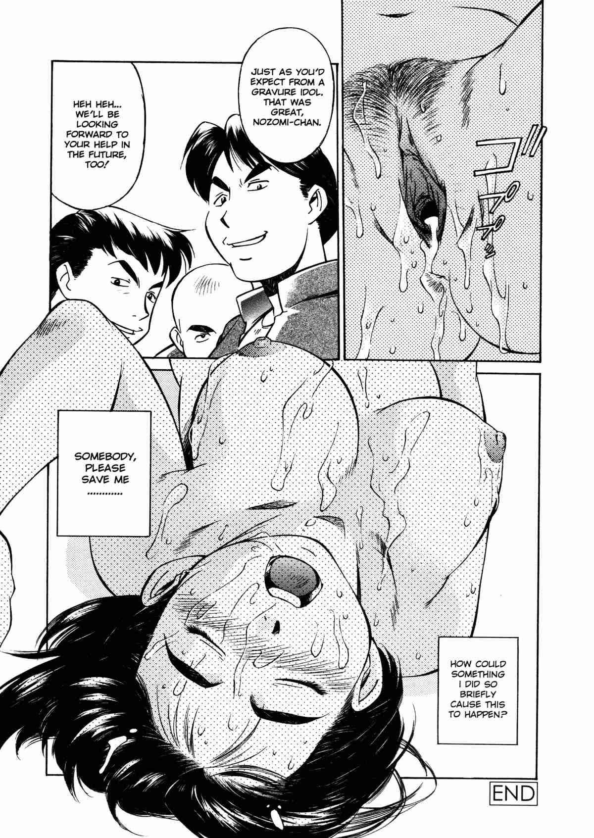 Joshikousei Mania 1