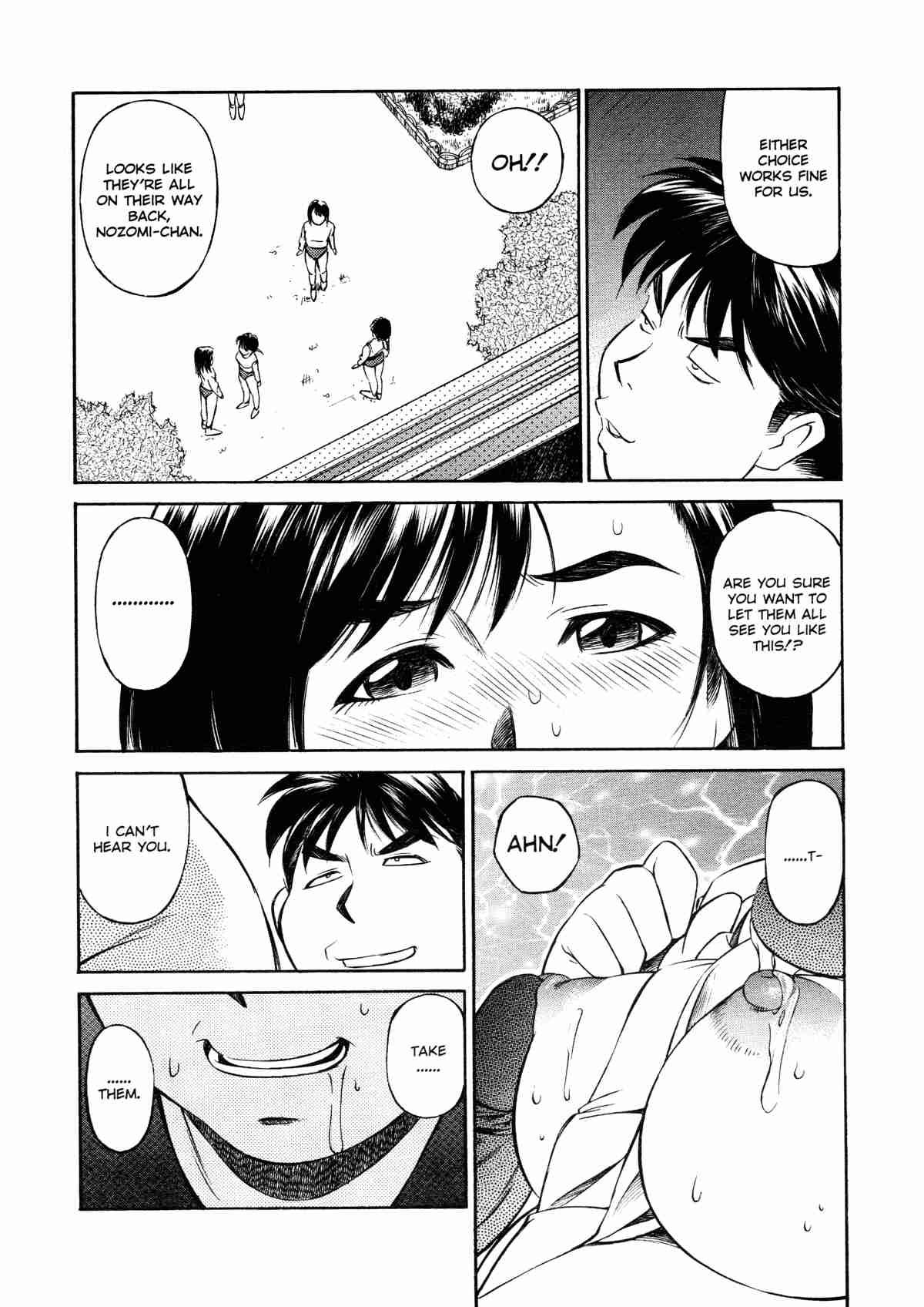 Joshikousei Mania 1