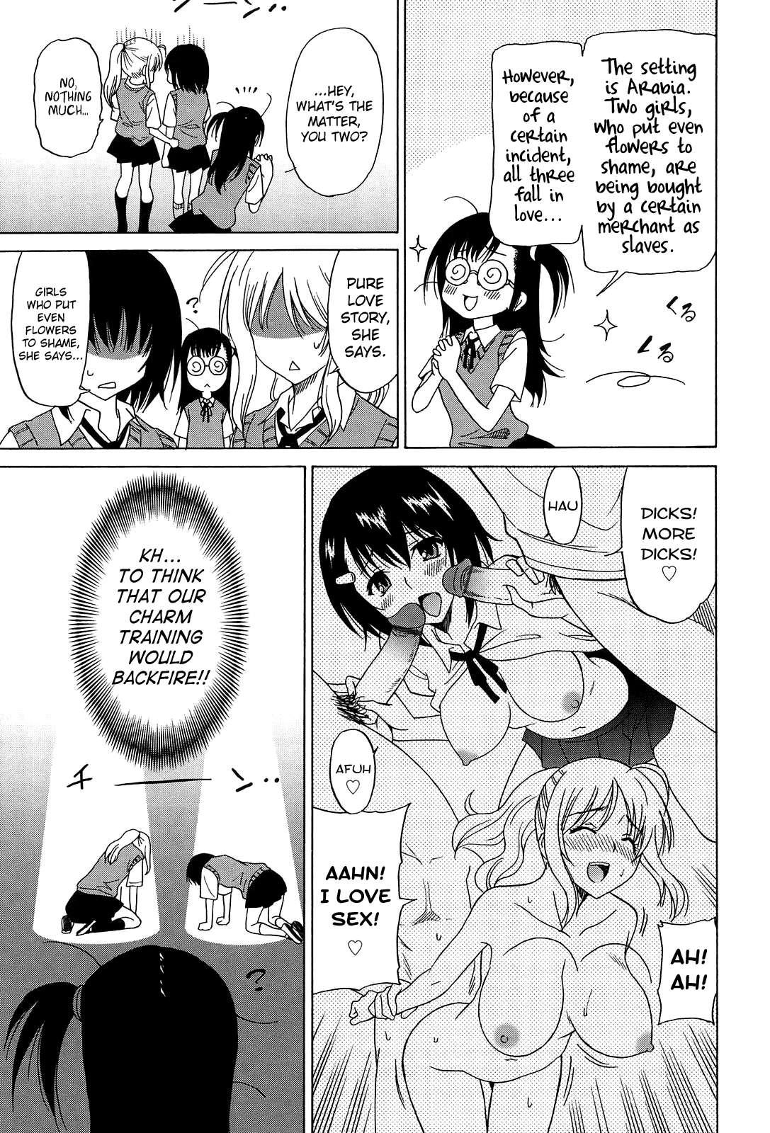 Joshikousei No Koshitsuki 1