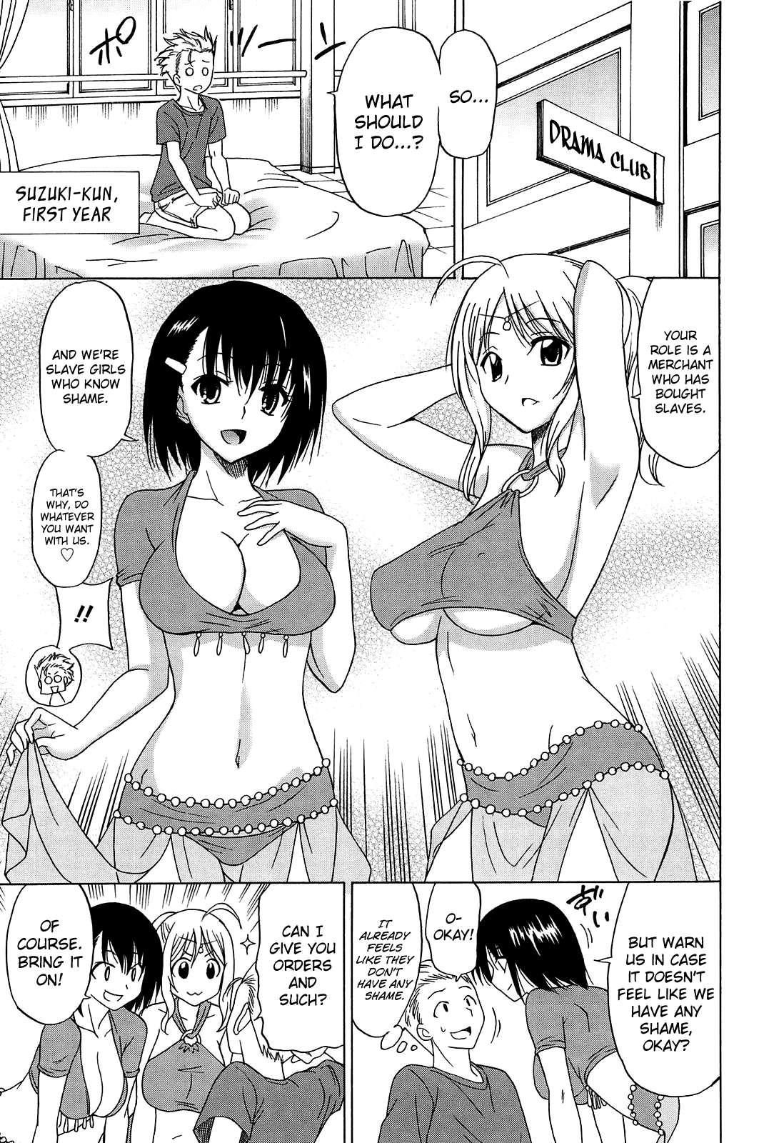 Joshikousei No Koshitsuki 1