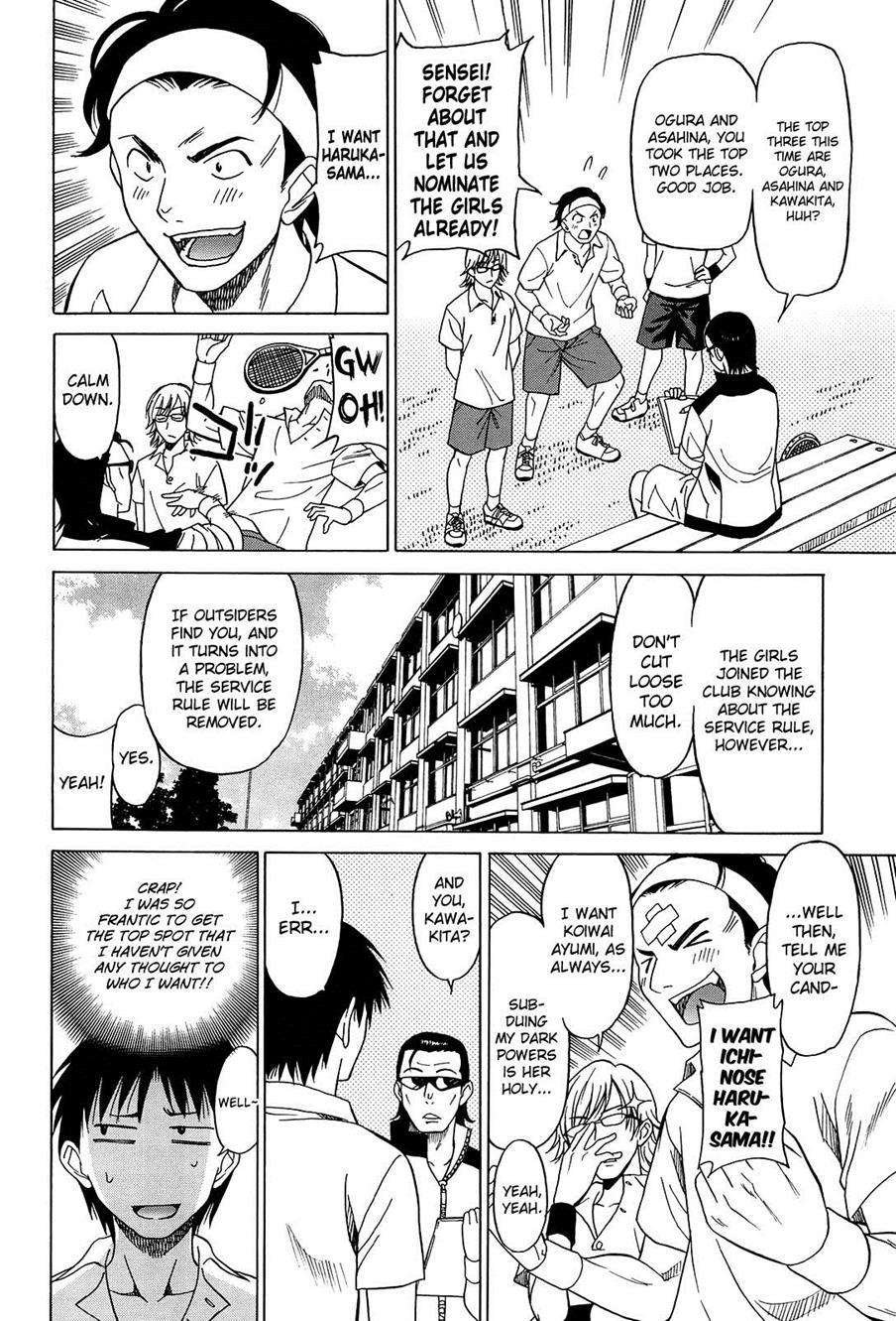 Joshikousei No Koshitsuki 3