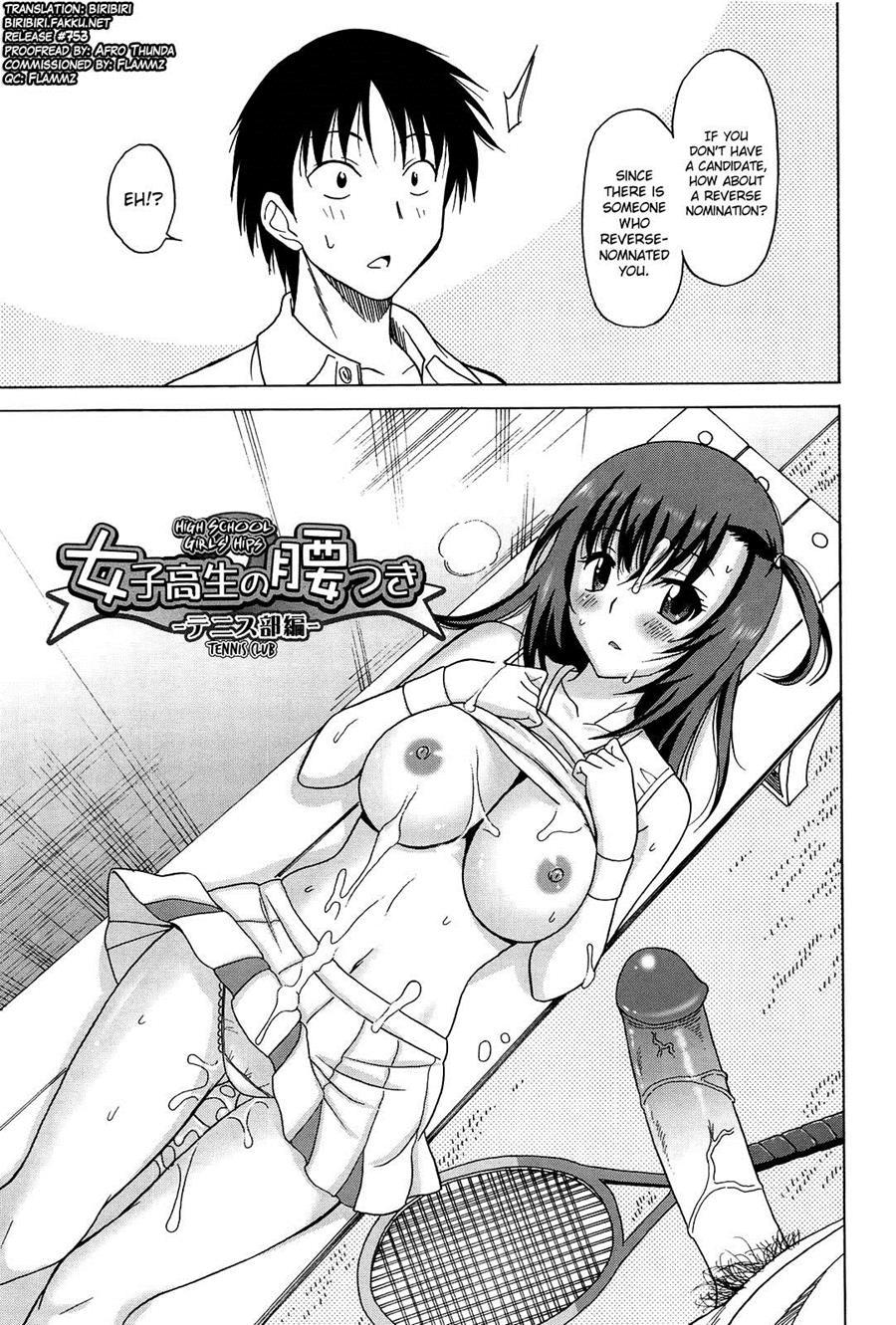 Joshikousei No Koshitsuki 3