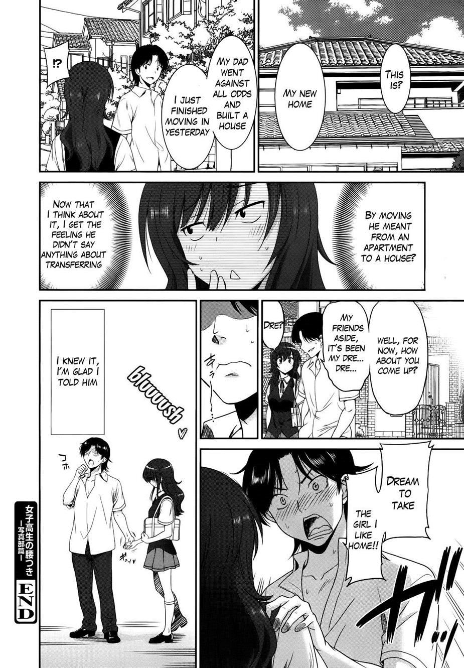 Joshikousei No Koshitsuki 8