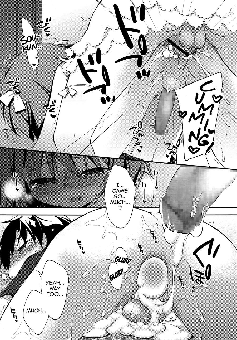 Joshiryoku [yaoi] 1