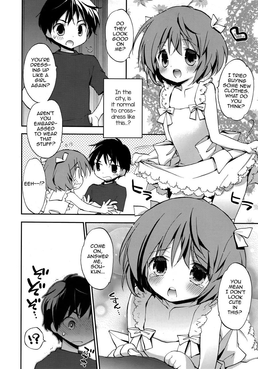 Joshiryoku [yaoi] 1