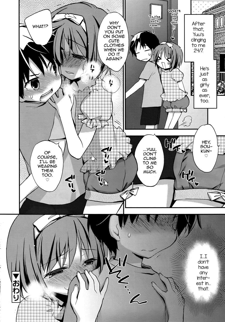 Joshiryoku [yaoi] 1