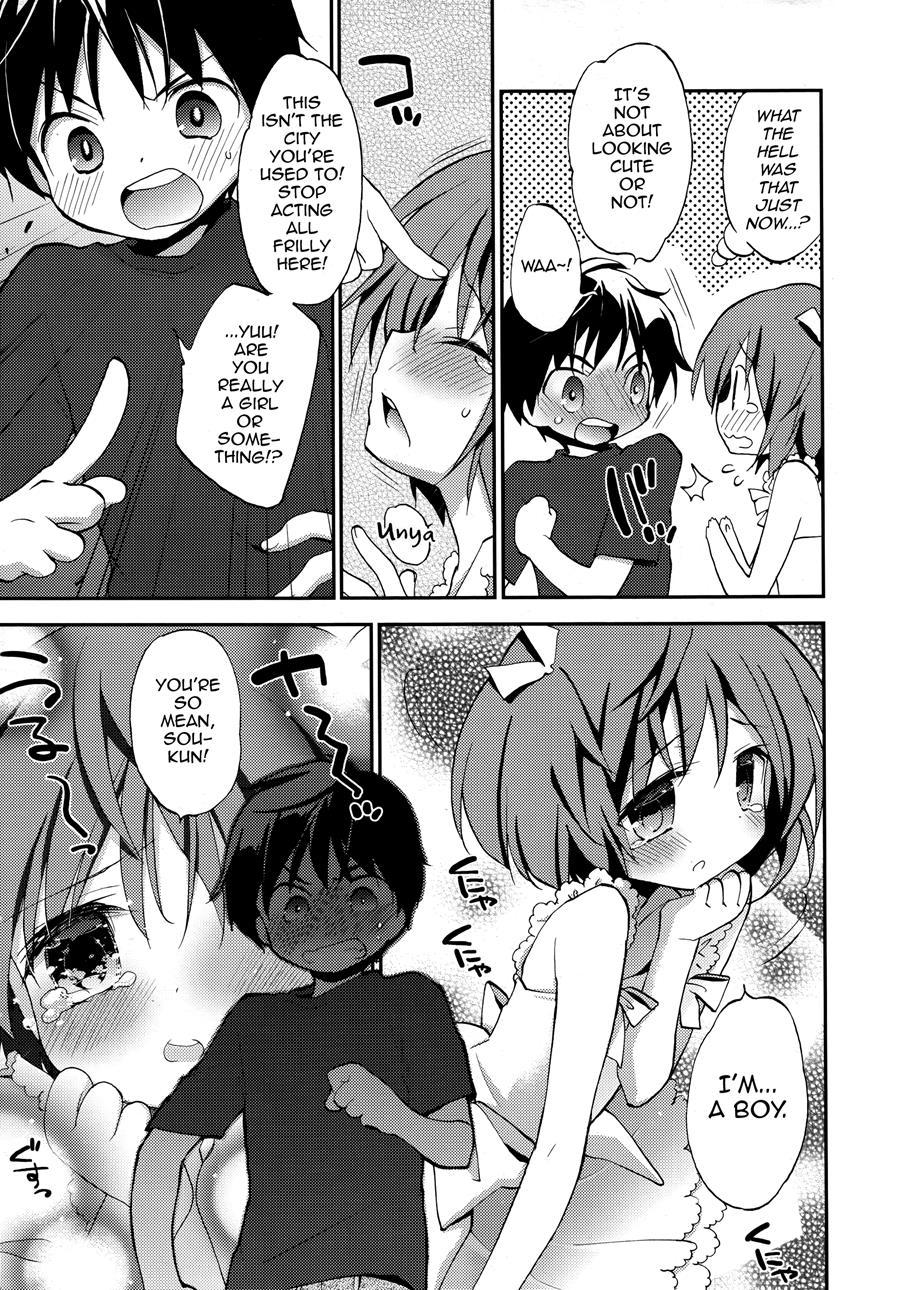 Joshiryoku [yaoi] 1