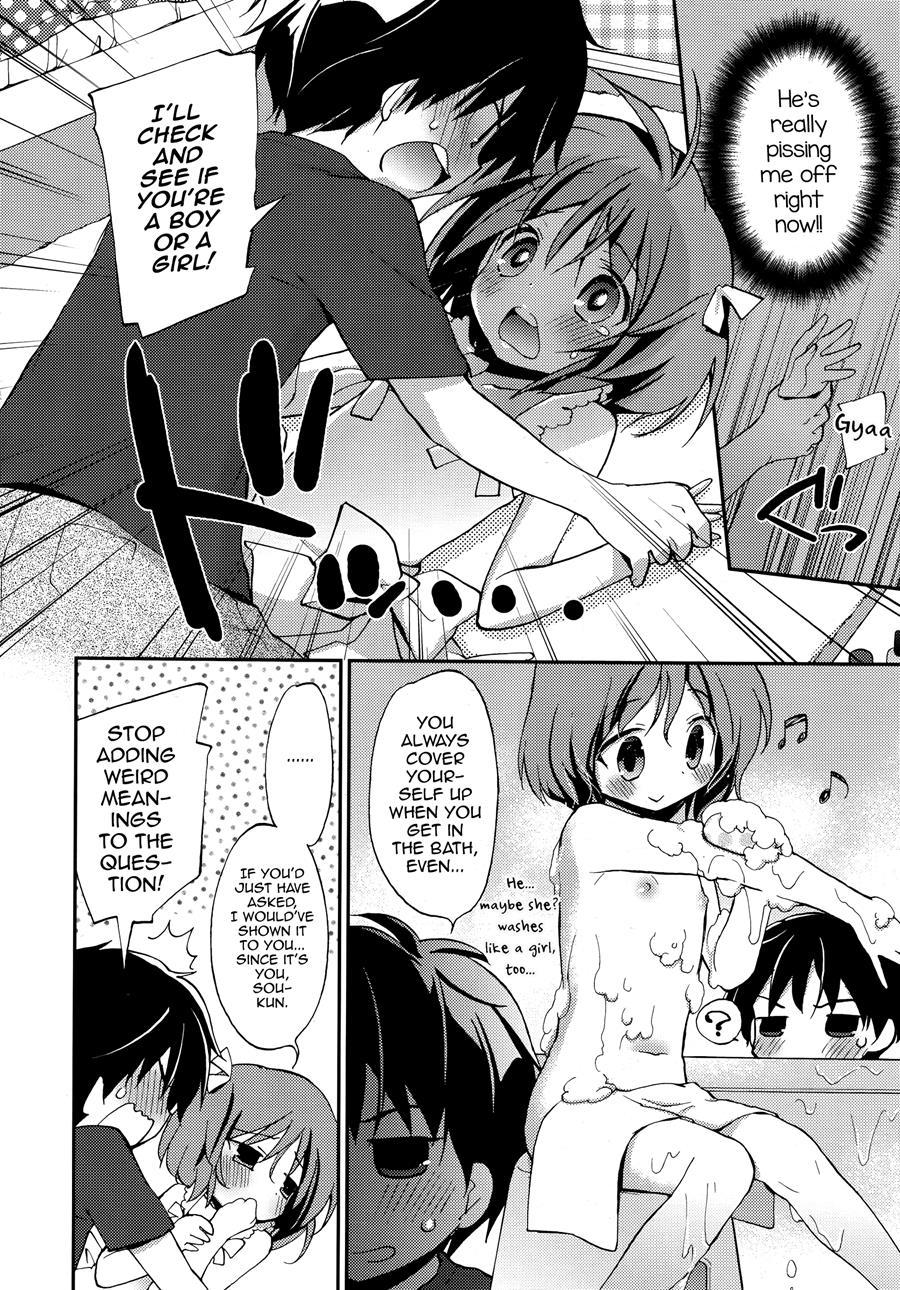 Joshiryoku [yaoi] 1