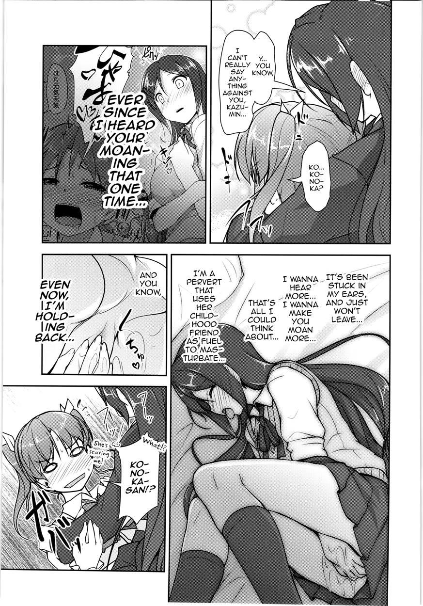 Josona Ekstasis! Soushuuhen 1