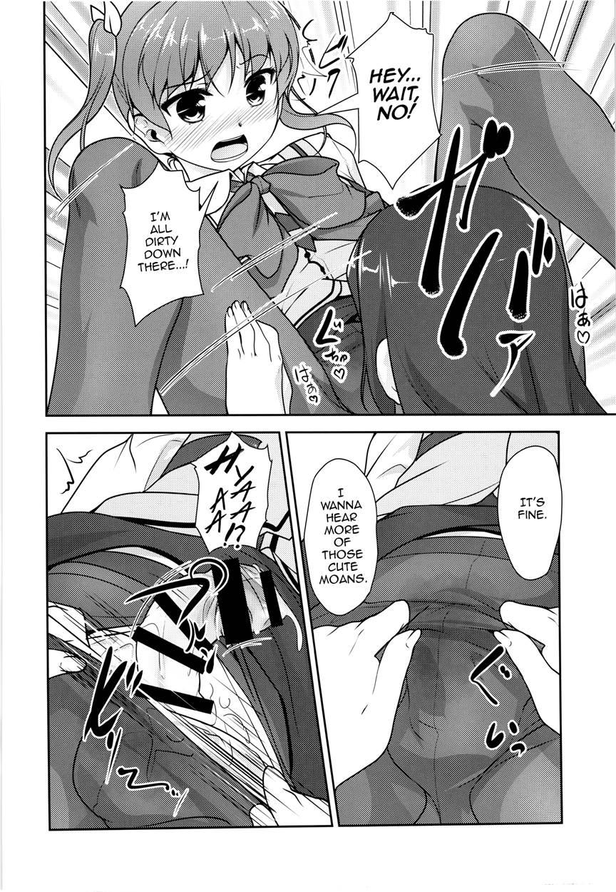 Josona Ekstasis! Soushuuhen 1