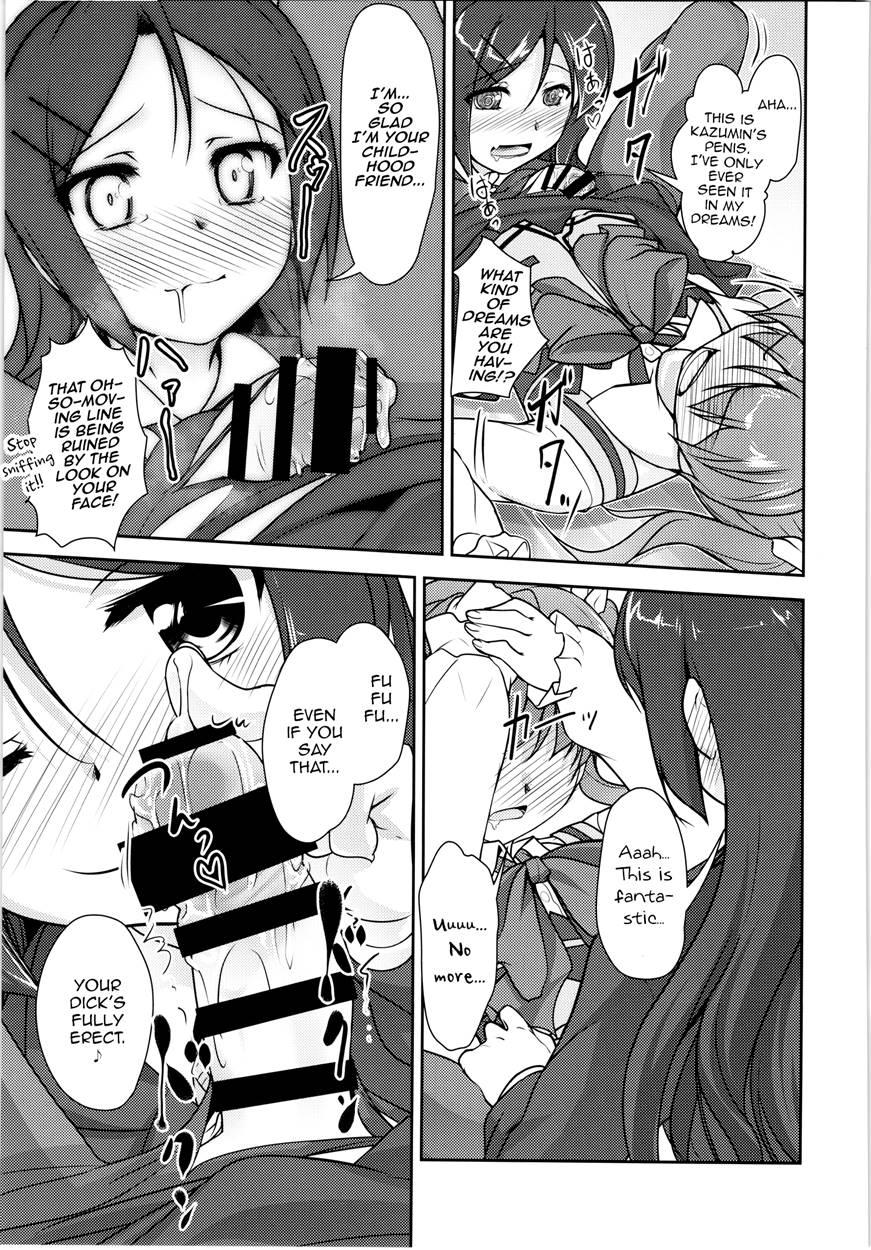 Josona Ekstasis! Soushuuhen 1