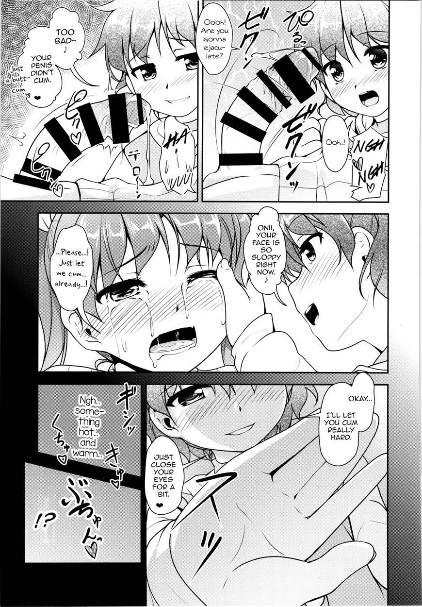 Josona Ekstasis! Soushuuhen 1