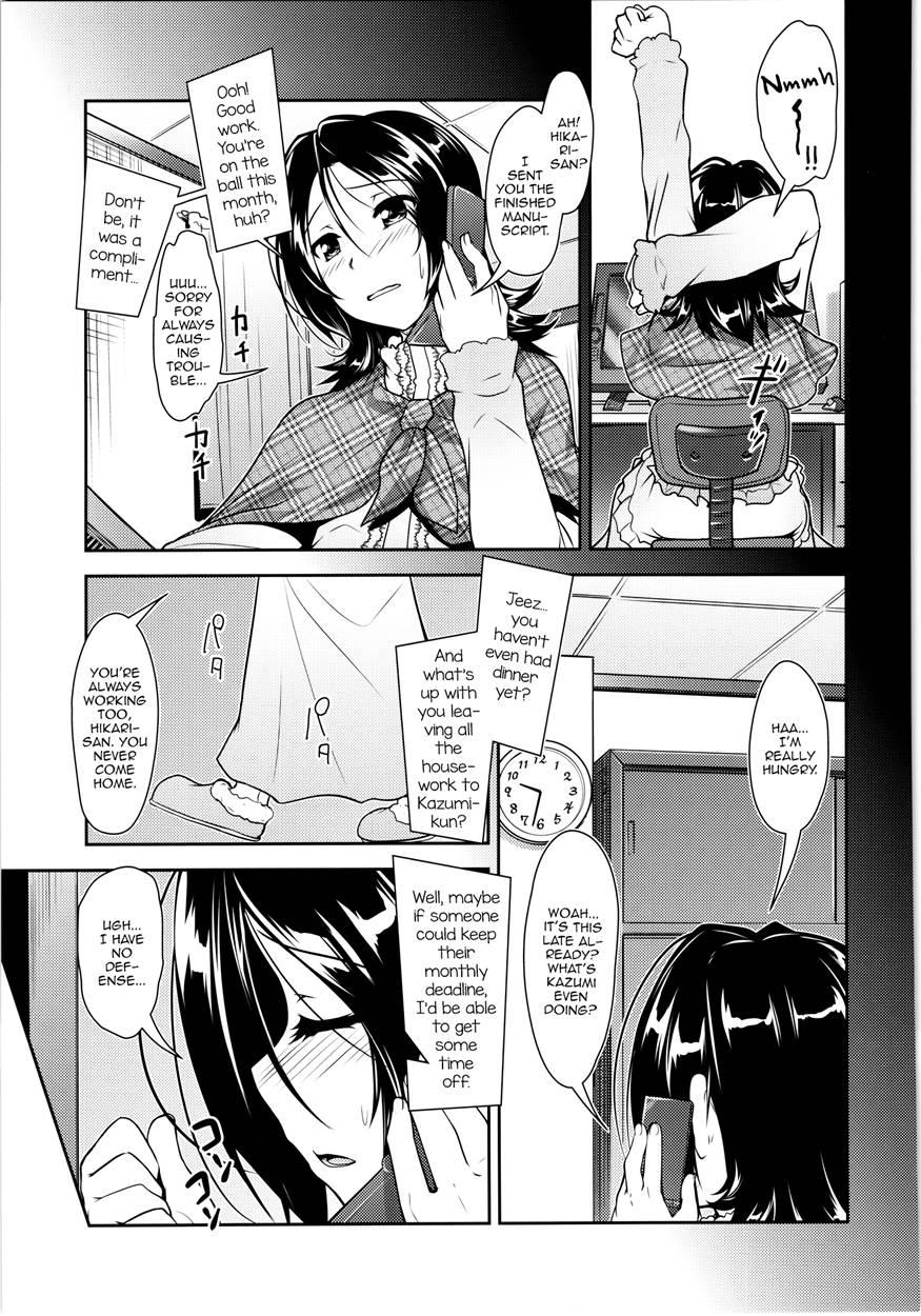 Josona Ekstasis! Soushuuhen 1