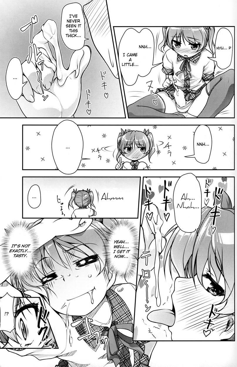 Josona Ekstasis! Soushuuhen 1