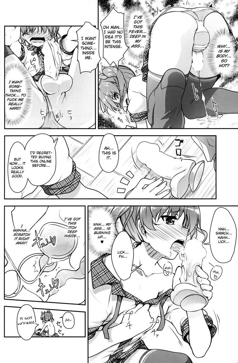 Josona Ekstasis! Soushuuhen 1