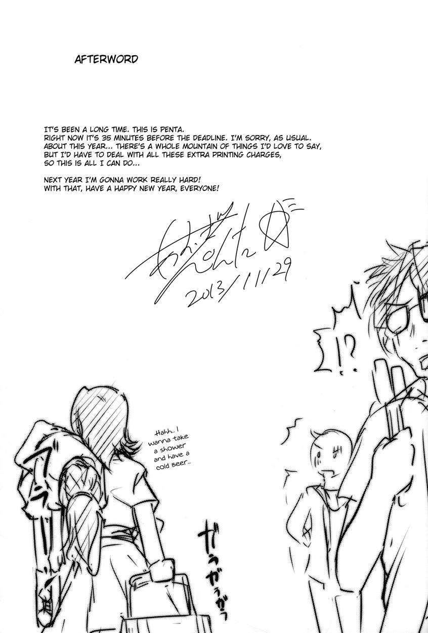 Josona Ekstasis! Soushuuhen 1