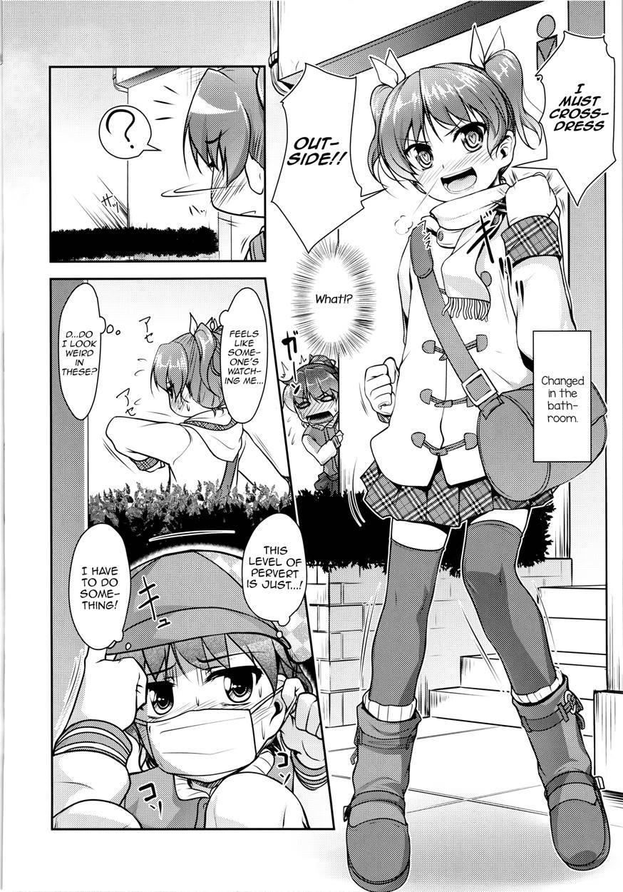 Josona Ekstasis! Soushuuhen 1