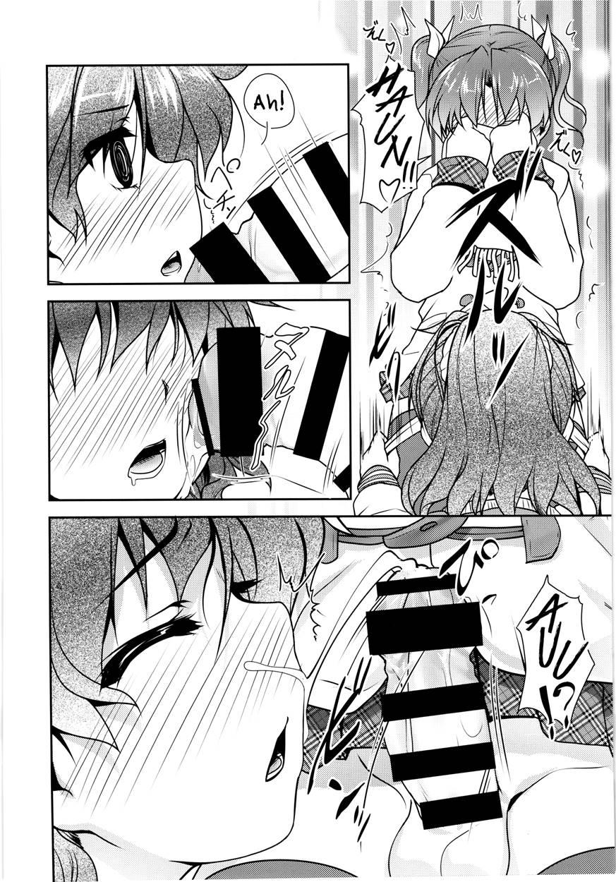 Josona Ekstasis! Soushuuhen 1