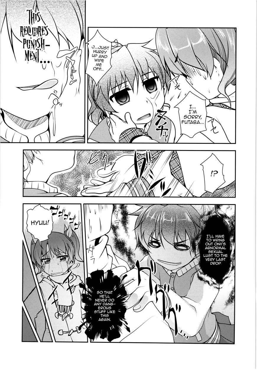 Josona Ekstasis! Soushuuhen 1