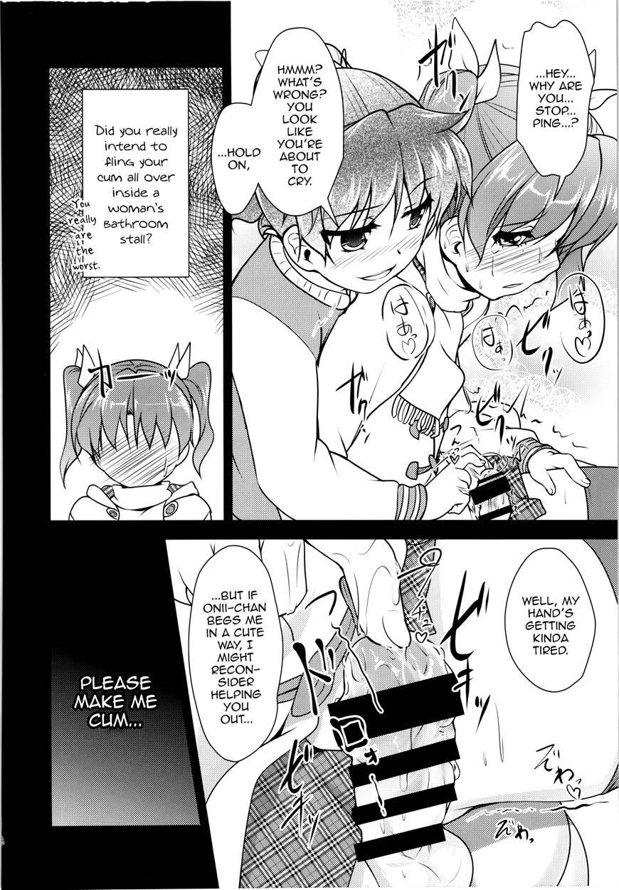 Josona Ekstasis! Soushuuhen 1