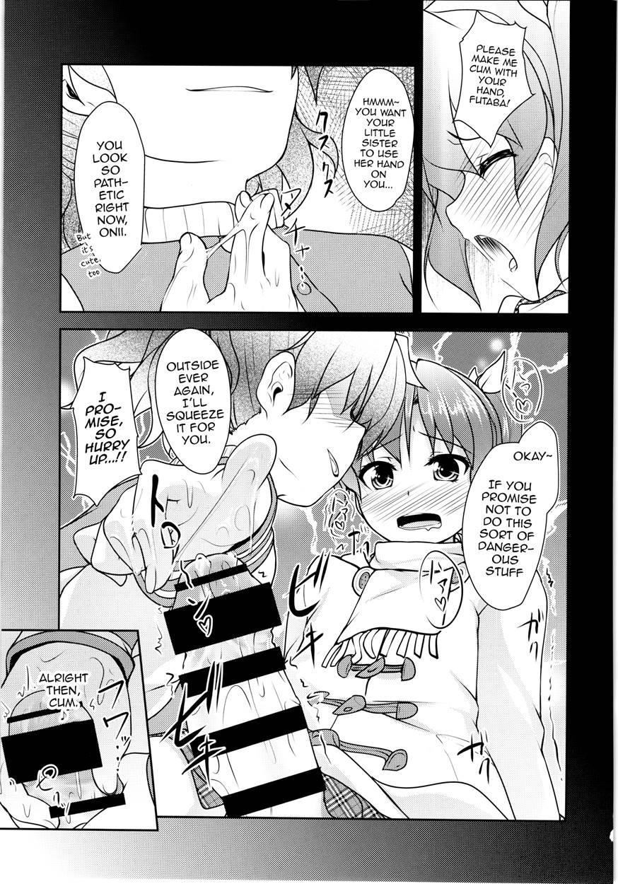 Josona Ekstasis! Soushuuhen 1