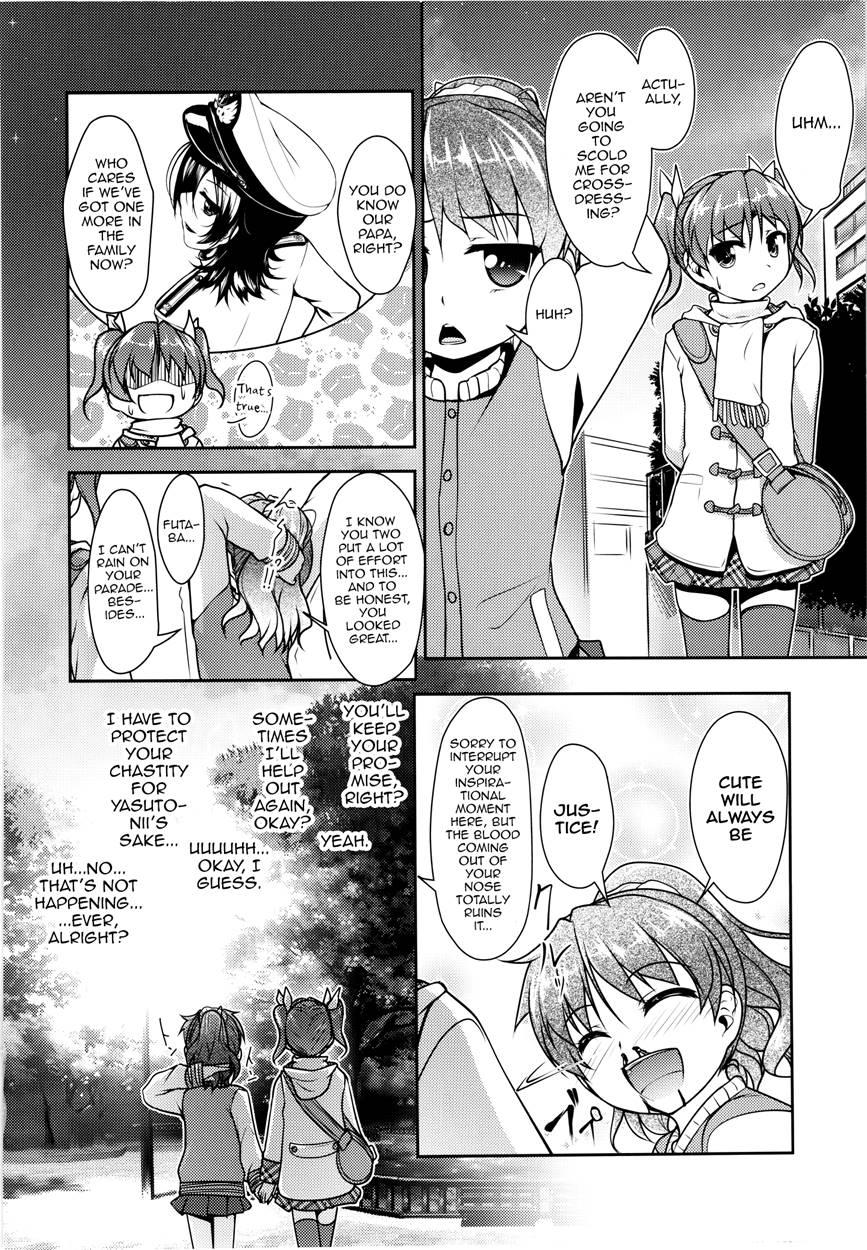 Josona Ekstasis! Soushuuhen 1