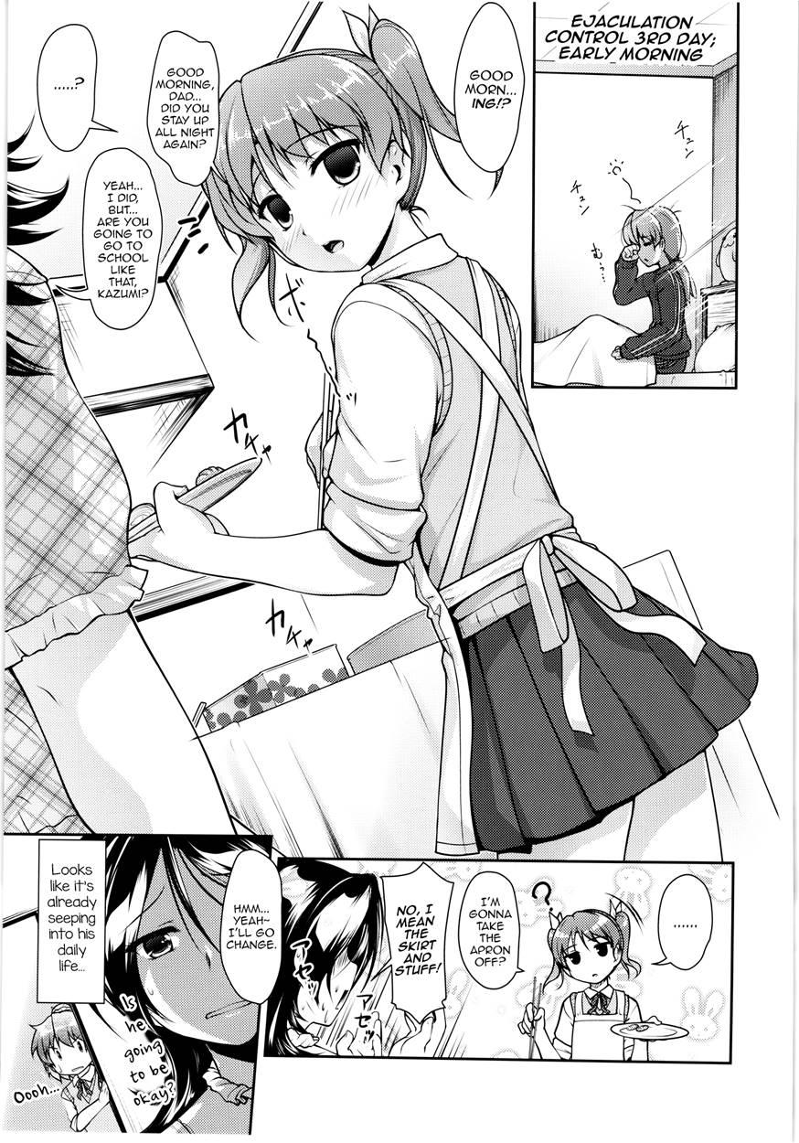 Josona Ekstasis! Soushuuhen 1