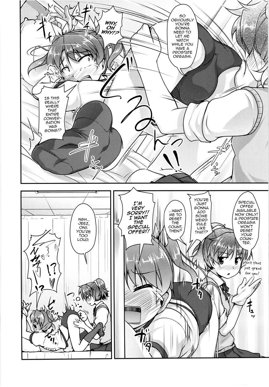 Josona Ekstasis! Soushuuhen 1