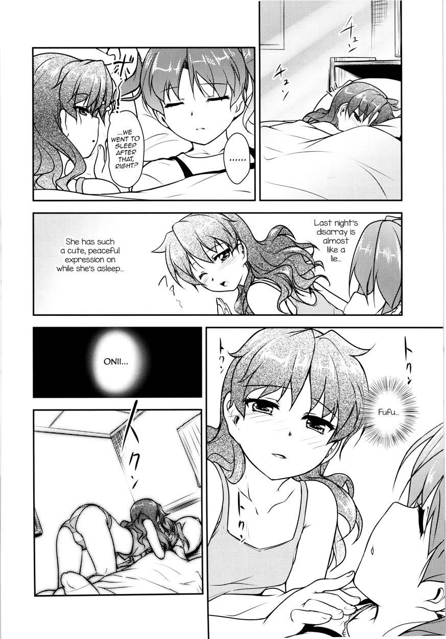 Josona Ekstasis! Soushuuhen 1