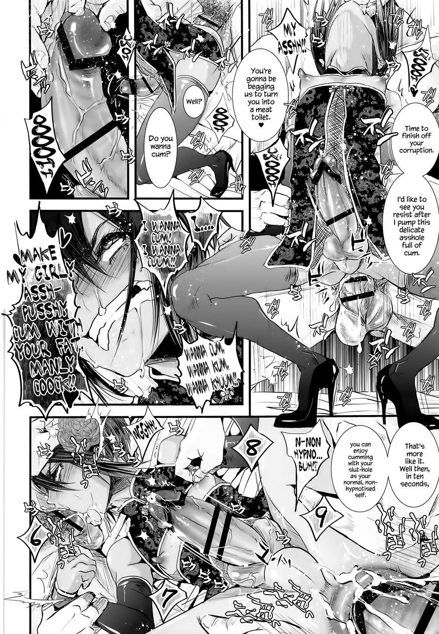 Josou Shounen Mesuochi Saimin Zero [yaoi] 1