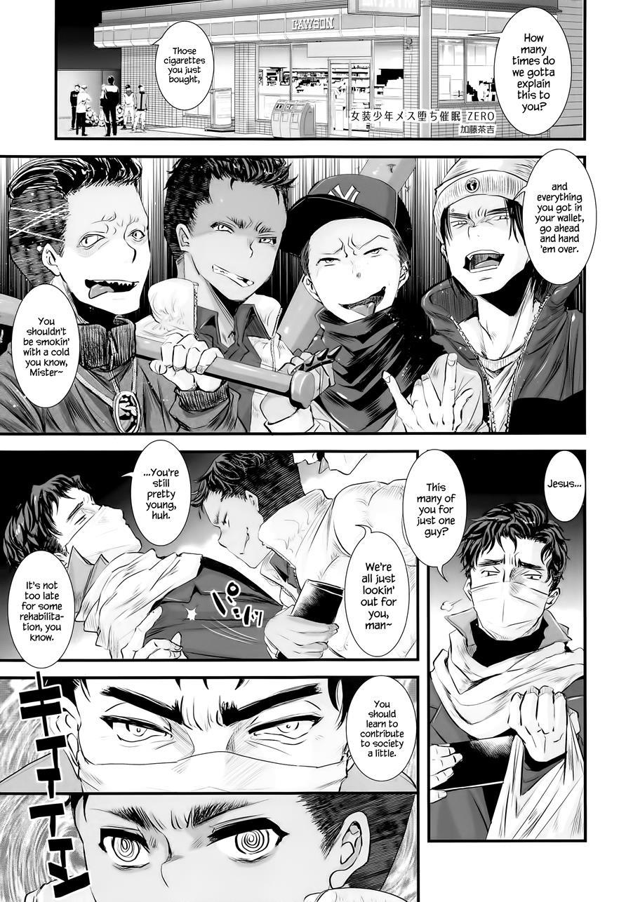 Josou Shounen Mesuochi Saimin Zero [yaoi] 1