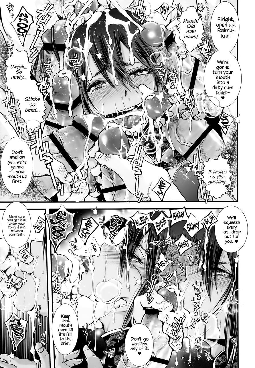 Josou Shounen Mesuochi Saimin Zero [yaoi] 1